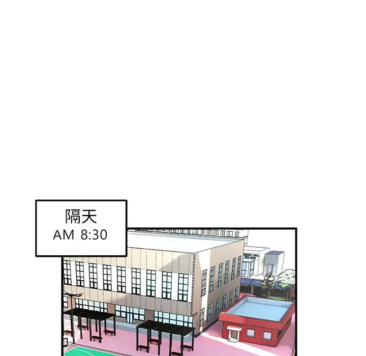 男神进行时[顶通]韩漫全集-第 1 话无删减无遮挡章节图片 