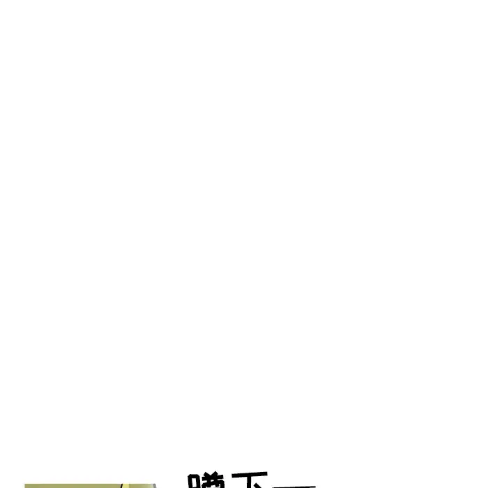 男神进行时[顶通]韩漫全集-第 1 话无删减无遮挡章节图片 