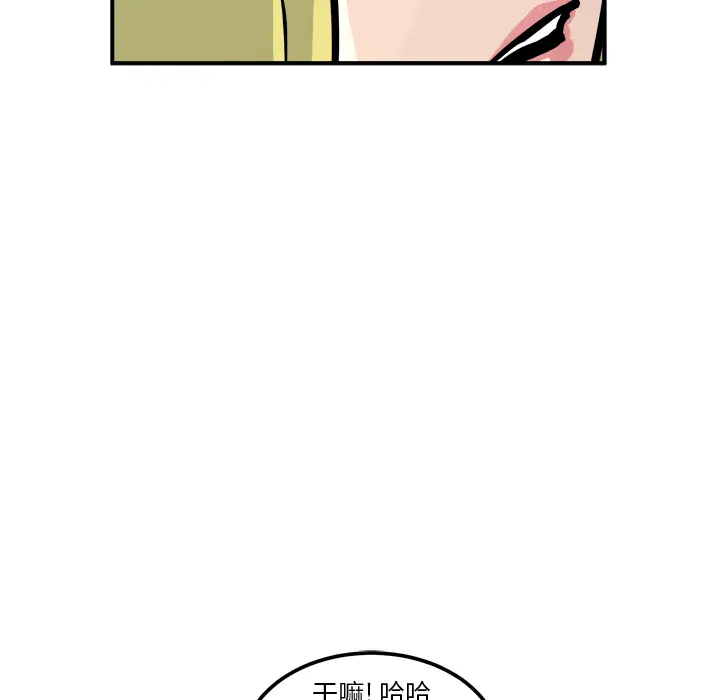 男神进行时[顶通]韩漫全集-第 1 话无删减无遮挡章节图片 