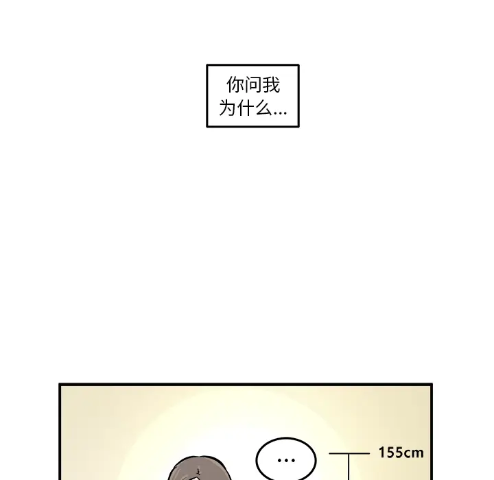 男神进行时[顶通]韩漫全集-第 1 话无删减无遮挡章节图片 