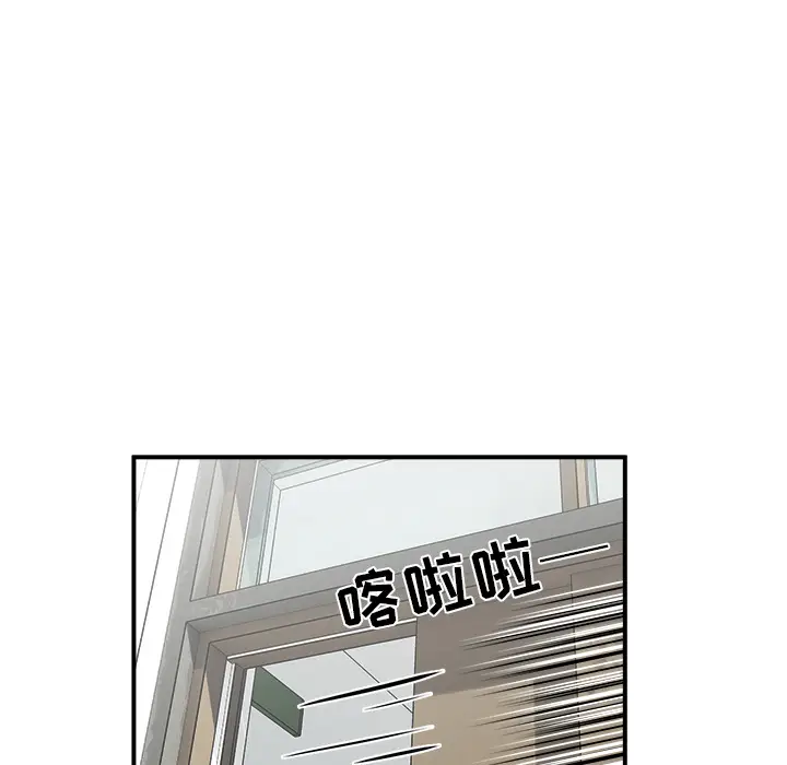 男神进行时[顶通]韩漫全集-第 1 话无删减无遮挡章节图片 