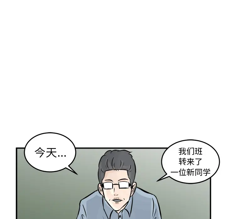 男神进行时[顶通]韩漫全集-第 1 话无删减无遮挡章节图片 
