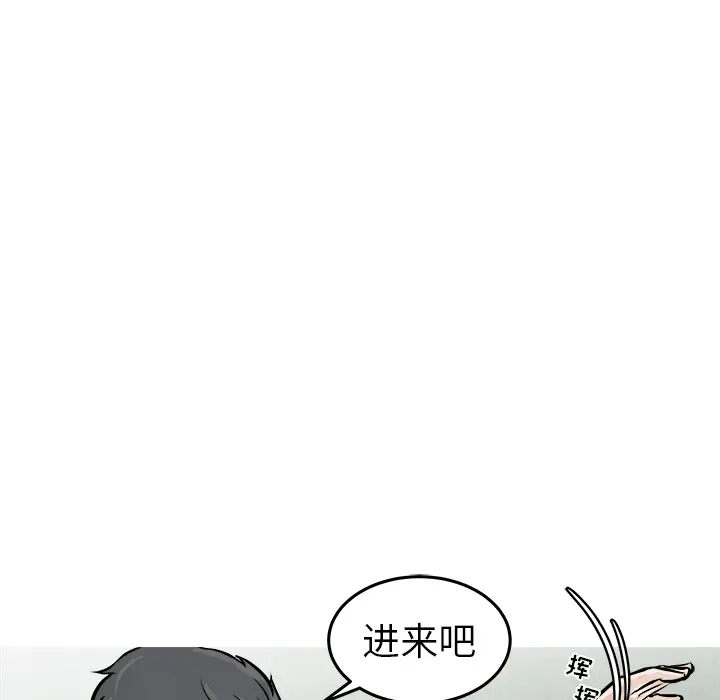 男神进行时[顶通]韩漫全集-第 1 话无删减无遮挡章节图片 