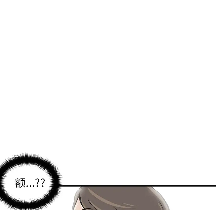 男神进行时[顶通]韩漫全集-第 1 话无删减无遮挡章节图片 