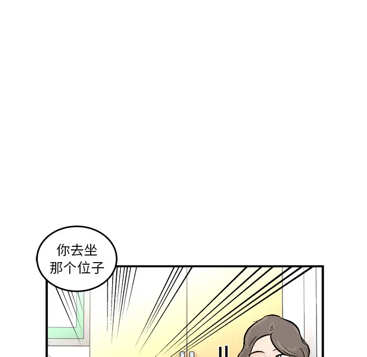 男神进行时[顶通]韩漫全集-第 1 话无删减无遮挡章节图片 