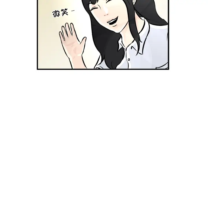 男神进行时[顶通]韩漫全集-第 1 话无删减无遮挡章节图片 