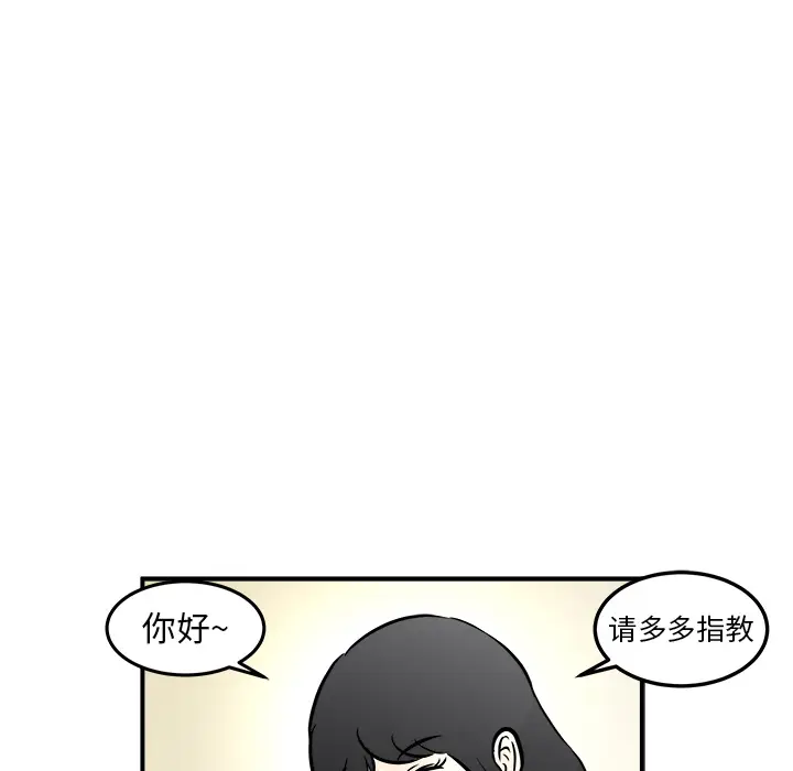 男神进行时[顶通]韩漫全集-第 1 话无删减无遮挡章节图片 