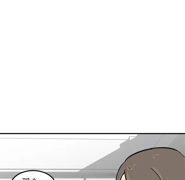 男神进行时[顶通]韩漫全集-第 1 话无删减无遮挡章节图片 