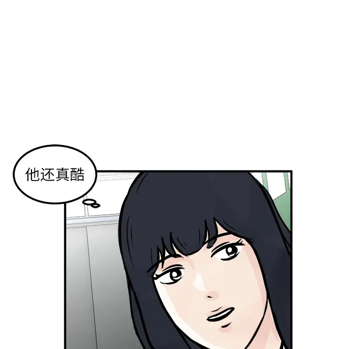 男神进行时[顶通]韩漫全集-第 1 话无删减无遮挡章节图片 