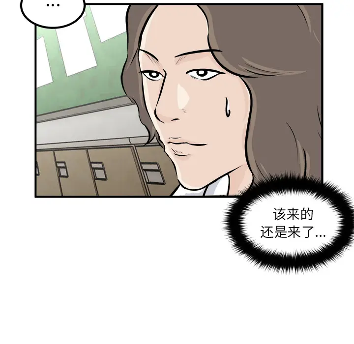 男神进行时[顶通]韩漫全集-第 1 话无删减无遮挡章节图片 