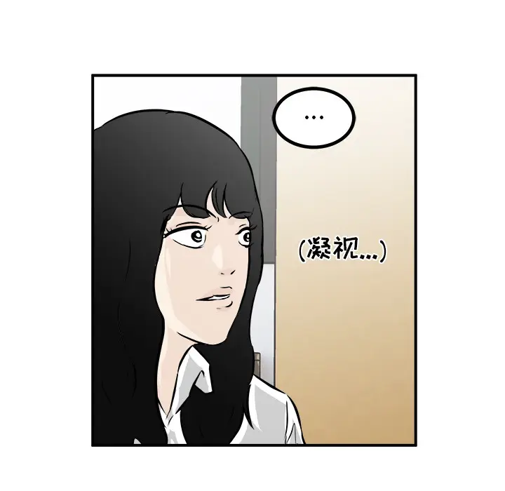 男神进行时[顶通]韩漫全集-第 1 话无删减无遮挡章节图片 