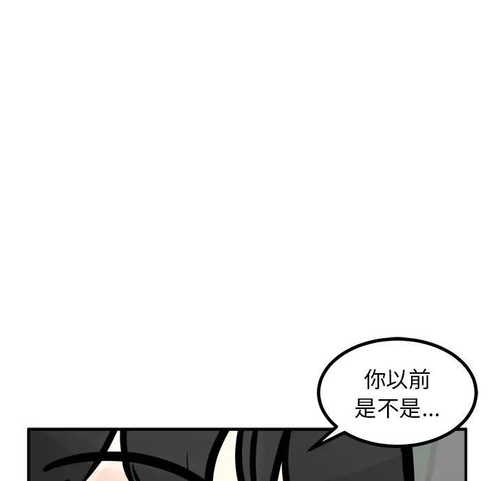 男神进行时[顶通]韩漫全集-第 1 话无删减无遮挡章节图片 