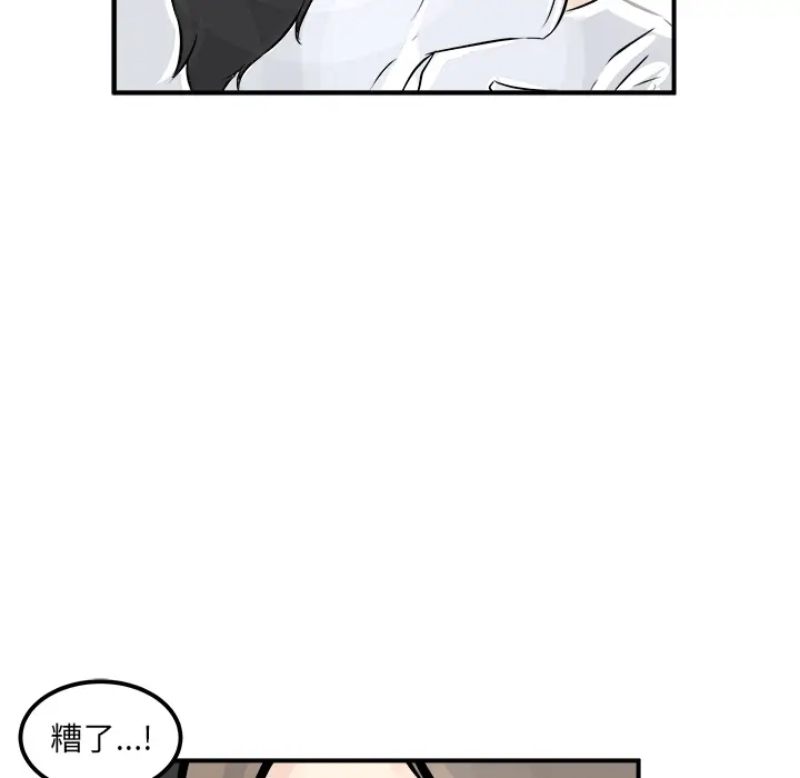 男神进行时[顶通]韩漫全集-第 1 话无删减无遮挡章节图片 