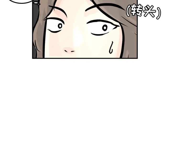 男神进行时[顶通]韩漫全集-第 1 话无删减无遮挡章节图片 