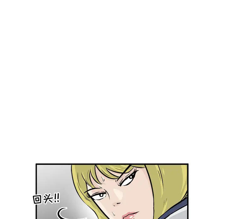 男神进行时[顶通]韩漫全集-第 2 话无删减无遮挡章节图片 