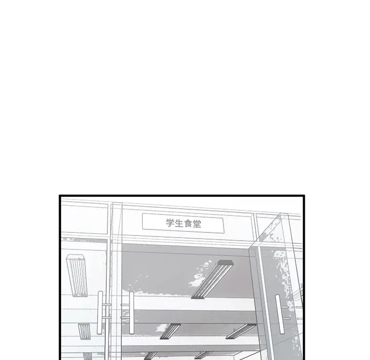 男神进行时[顶通]韩漫全集-第 2 话无删减无遮挡章节图片 