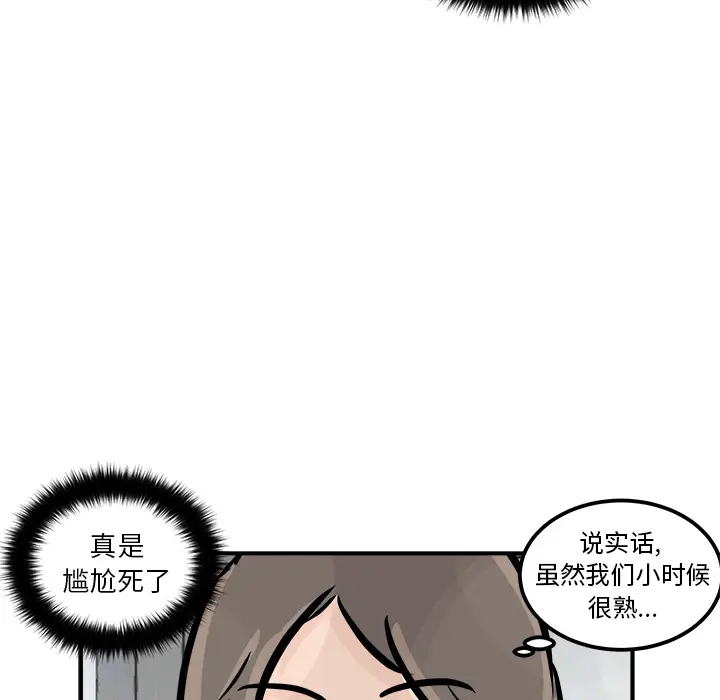 男神进行时[顶通]韩漫全集-第 2 话无删减无遮挡章节图片 