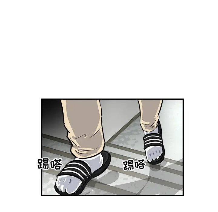 男神进行时[顶通]韩漫全集-第 2 话无删减无遮挡章节图片 