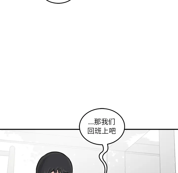 男神进行时[顶通]韩漫全集-第 2 话无删减无遮挡章节图片 