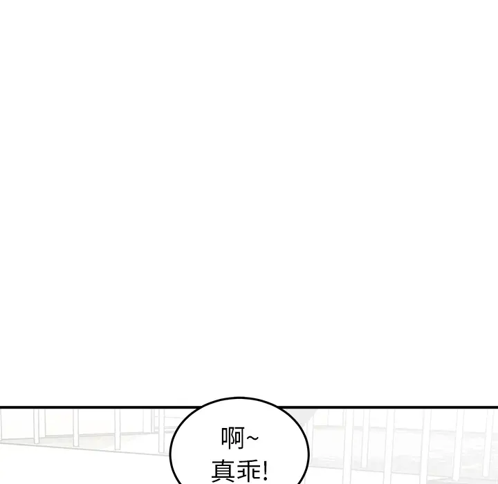 男神进行时[顶通]韩漫全集-第 2 话无删减无遮挡章节图片 