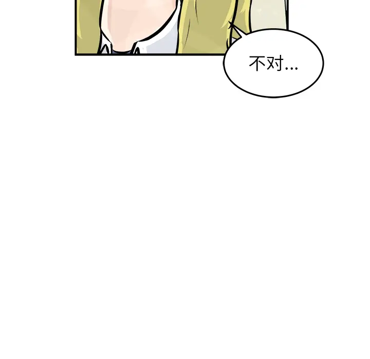 男神进行时[顶通]韩漫全集-第 2 话无删减无遮挡章节图片 