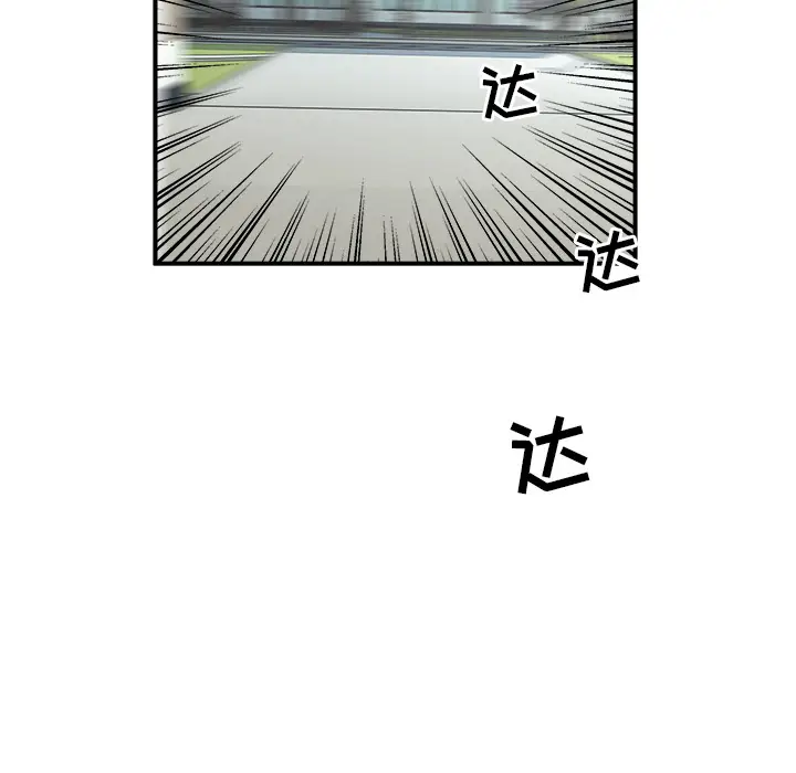男神进行时[顶通]韩漫全集-第 2 话无删减无遮挡章节图片 