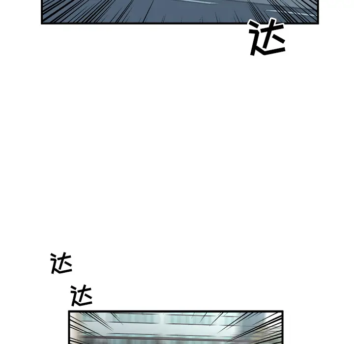 男神进行时[顶通]韩漫全集-第 2 话无删减无遮挡章节图片 