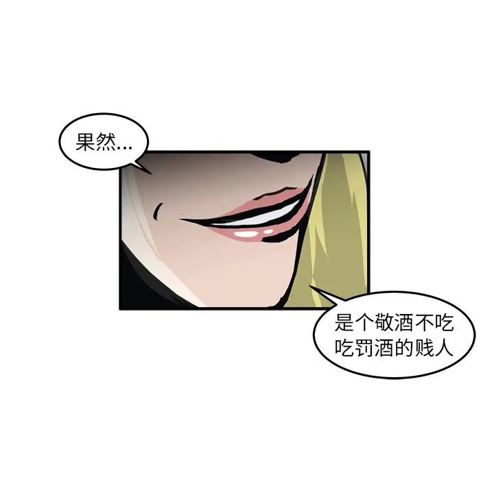 男神进行时[顶通]韩漫全集-第 2 话无删减无遮挡章节图片 