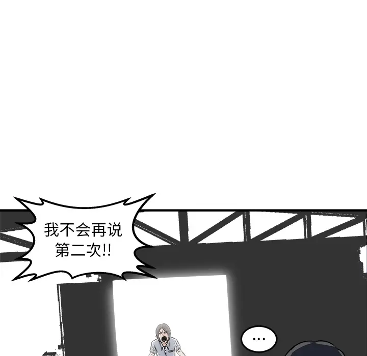 男神进行时[顶通]韩漫全集-第 2 话无删减无遮挡章节图片 