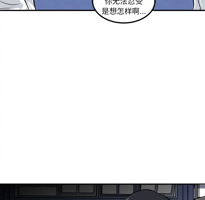 男神进行时[顶通]韩漫全集-第 2 话无删减无遮挡章节图片 