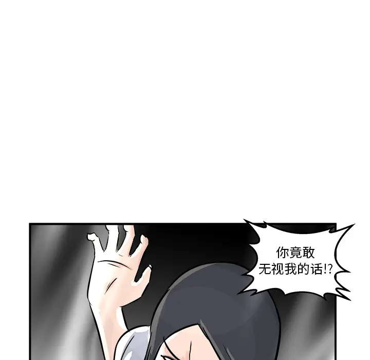 男神进行时[顶通]韩漫全集-第 2 话无删减无遮挡章节图片 