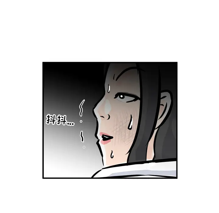 男神进行时[顶通]韩漫全集-第 2 话无删减无遮挡章节图片 
