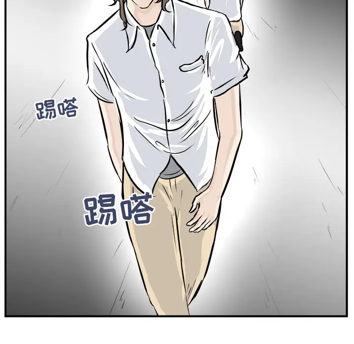 男神进行时[顶通]韩漫全集-第 2 话无删减无遮挡章节图片 