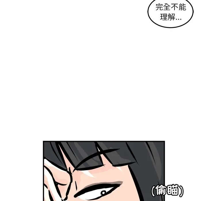 男神进行时[顶通]韩漫全集-第 3 话无删减无遮挡章节图片 