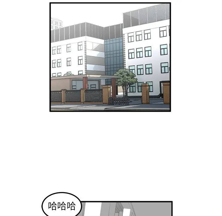 男神进行时[顶通]韩漫全集-第 3 话无删减无遮挡章节图片 