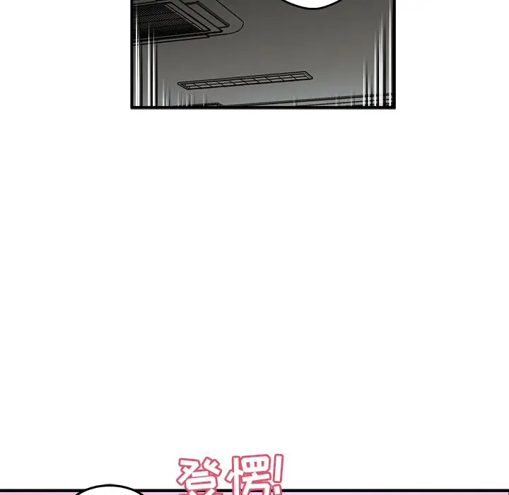 男神进行时[顶通]韩漫全集-第 3 话无删减无遮挡章节图片 