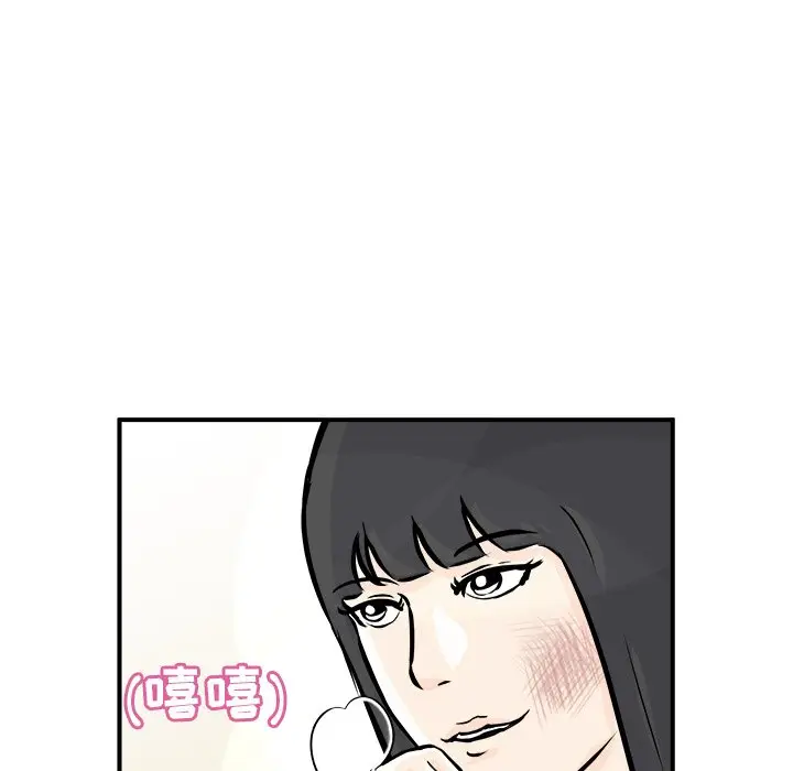 男神进行时[顶通]韩漫全集-第 3 话无删减无遮挡章节图片 