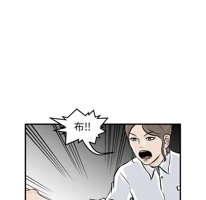 男神进行时[顶通]韩漫全集-第 3 话无删减无遮挡章节图片 
