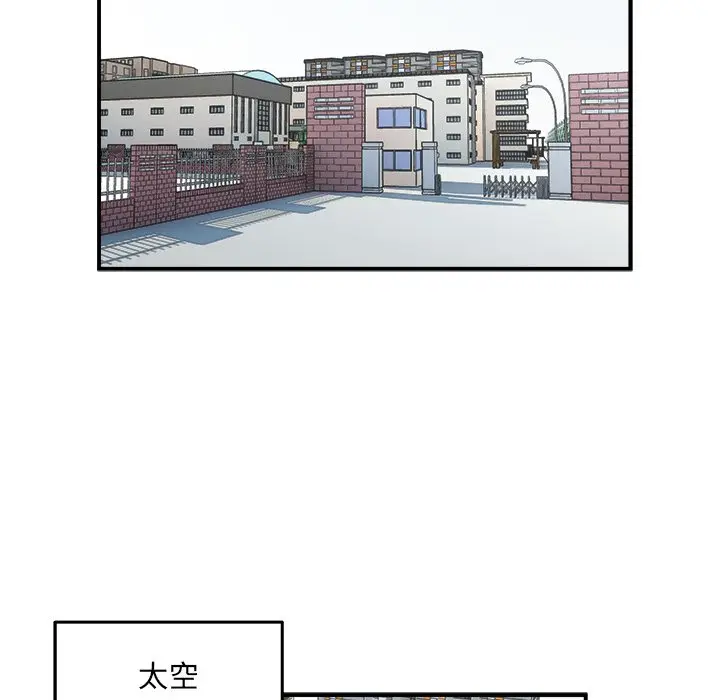 男神进行时[顶通]韩漫全集-第 3 话无删减无遮挡章节图片 