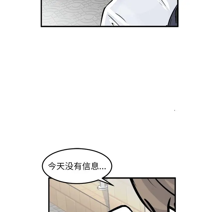 男神进行时[顶通]韩漫全集-第 3 话无删减无遮挡章节图片 