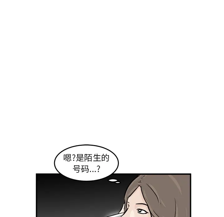 男神进行时[顶通]韩漫全集-第 3 话无删减无遮挡章节图片 