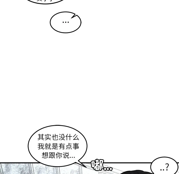 男神进行时[顶通]韩漫全集-第 3 话无删减无遮挡章节图片 