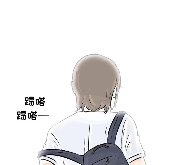 男神进行时[顶通]韩漫全集-第 3 话无删减无遮挡章节图片 