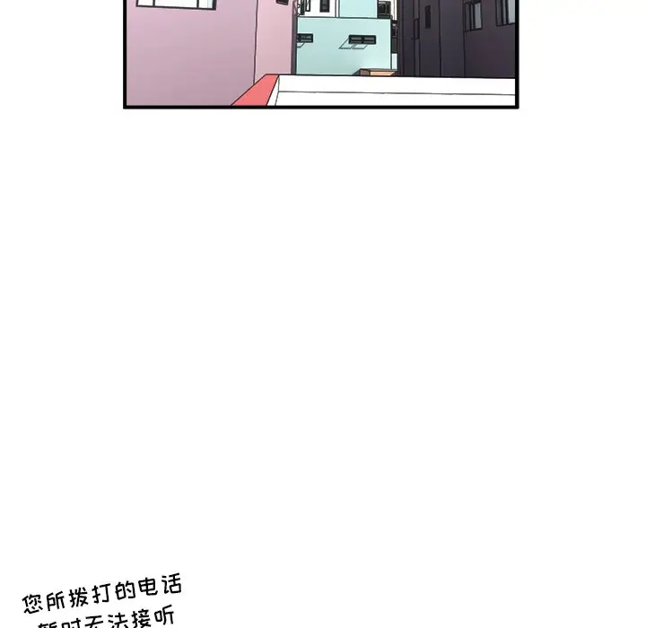 男神进行时[顶通]韩漫全集-第 3 话无删减无遮挡章节图片 