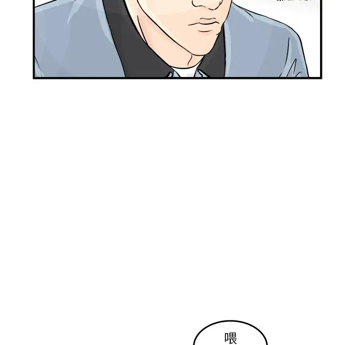 男神进行时[顶通]韩漫全集-第 3 话无删减无遮挡章节图片 