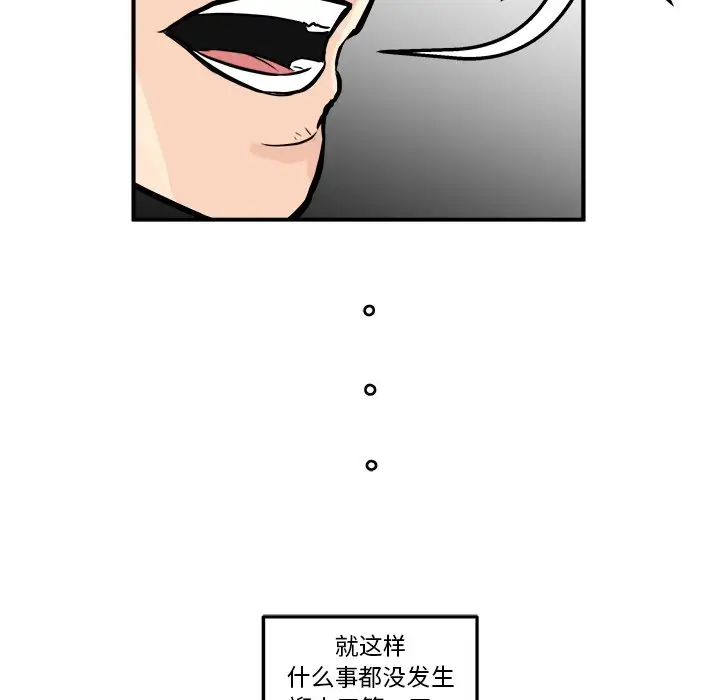男神进行时[顶通]韩漫全集-第 3 话无删减无遮挡章节图片 