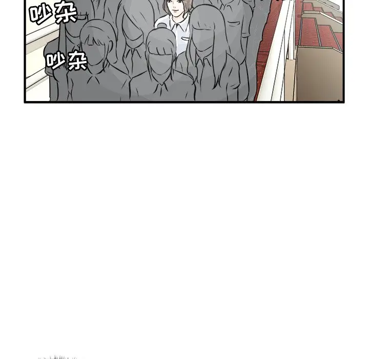 男神进行时[顶通]韩漫全集-第 3 话无删减无遮挡章节图片 