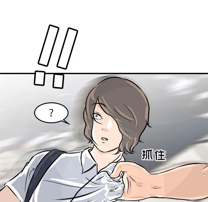 男神进行时[顶通]韩漫全集-第 3 话无删减无遮挡章节图片 