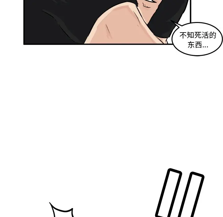 男神进行时[顶通]韩漫全集-第 3 话无删减无遮挡章节图片 