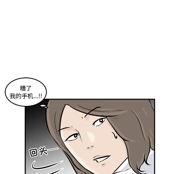男神进行时[顶通]韩漫全集-第 3 话无删减无遮挡章节图片 